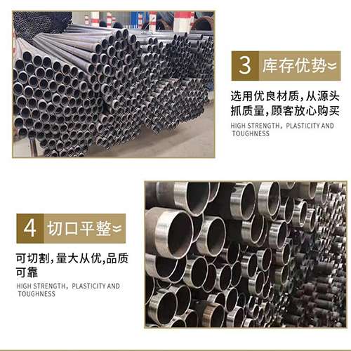 尖扎声测管用于灌浆和工程施工的注意事项