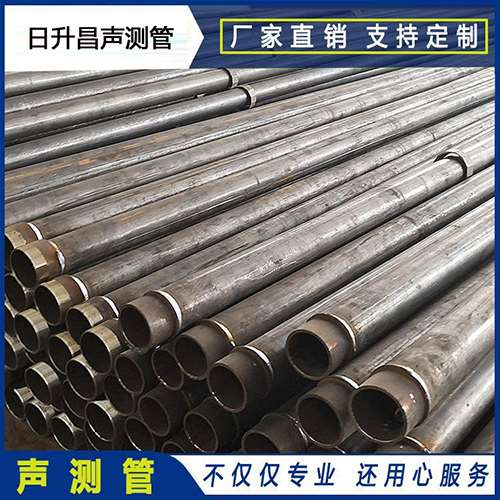 尖扎声测管外观质量有哪些要求？